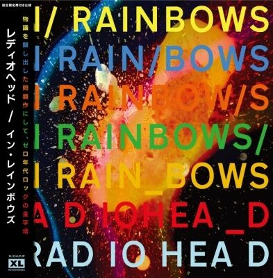 radioinrainbows