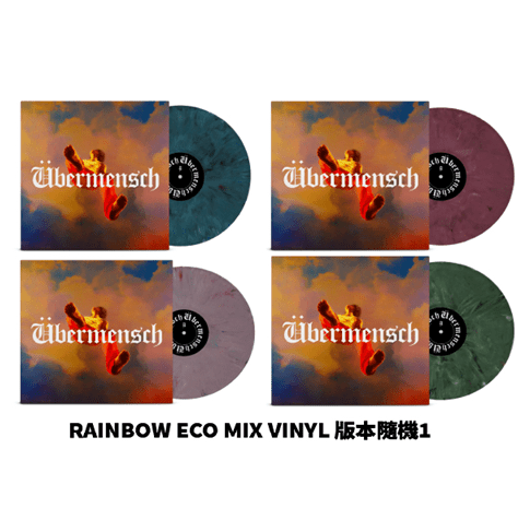 虹色 G-DRAGONのスタジオアルバム『Ü bermensch』LPレコード G-Dragon – Ubermensch (Random Rainbow Color Vinyl LP) – RetroCrates